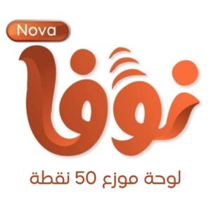 RESNOVA50P