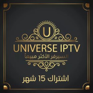 UTV15M