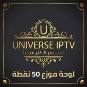 ٌRESUTV50P